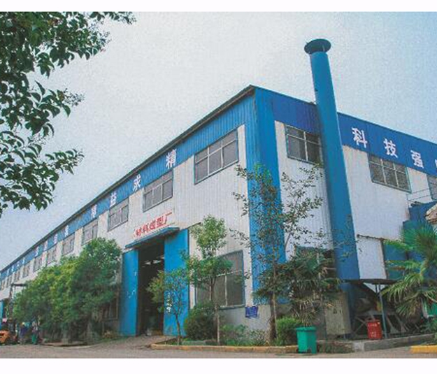 本公司設計領域有哪些？合作伙伴有哪些？